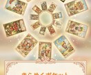 朝の憂鬱を光に変えます きらめくポケット：えがおのきっかけを届ける、魔法のメッセージ イメージ1