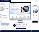 ペライチでホームページ制作致します 想いを伝えるホームページを丁寧に制作します イメージ5