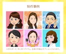しあわせ似顔絵であなたらしさを描きます SNSアイコンにも使える！親しみやすい印象のデジタル似顔絵 イメージ5