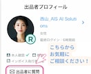 Notionでこんなページが欲しい！をつくります 2枠限定の特別価格 ☆お気軽に相談から☆ サンプルあります イメージ2