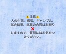 ペンデュラムを使用し占います 3つの質問にYES・NOでハッキリ回答 イメージ3
