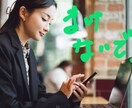 ほんの1分でも！！貴方のお気持ち受け止めます 人恋しい時、誰かに聞いてほしい時、どんな事でもお気軽に♪ イメージ7