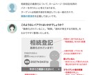 5名様限定2000円★士業系バナー制作します 【司法書士/弁護士/行政書士】短納期で高品質な広告デザイン イメージ3