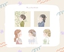 ヘアアレンジが可愛い♪横顔アイコン描きます SNS、ブログ等に使用出来ます✨ イメージ6