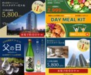 目を惹くバナー、ヘッダーお作りします 「可愛い」「かっこいい」「きちんと感」全てお任せください！ イメージ4