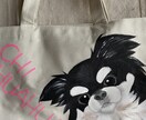 わんこの似顔絵お散歩トートバッグをつくります 愛犬のお名前入りトートバッグでお散歩が3倍楽しくなるかも イメージ4