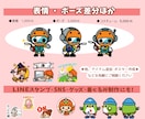 個人・企業様に！ポップなマスコットキャラ制作します AIにないカワいいキャラクターイラスト作成！おまかせください イメージ9