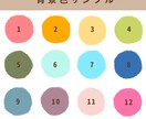 あなたのうちの子(ペット)SNS用アイコンにます デジタルの可愛いイラストでアイコン作成します！ イメージ6