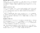 競合・ツールを調査して比較表にまとめます 選定や企画の判断材料になるよう公開情報を比較します イメージ6