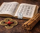 悩み事を即整理 7占術から選べる鑑定します 1分で読める 2択から行動ヒントまで提示 イメージ7