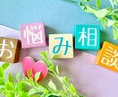 その話、聴かせてもらいます 只々聴いてほしい、アドバイスがほしい…その話、聴かせて下さい イメージ1