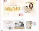 集客アップの垢抜けデザインを1000円で承ります 丁寧で高品質★初めての方もご安心ください＾＾ イメージ2