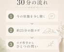 考えすぎた頭を25分の陰ヨガで休めますます 頭が働き続ける日に、静かな動きとひとつの問いを イメージ3