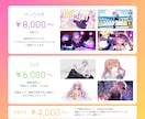 丁寧！しっかりサポート！かわいいイラスト描きます ※5/1から一部オプションを値上げさせていただきます イメージ2