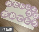 壁面文字作成代行します 忙しくて壁面の文字作りに困っている方へ イメージ2