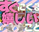 副業や仕事の成功をタロットで力強く後押しします 仕事の現状・３ヶ月後の運勢・今やるべきことを丁寧に伝えます。 イメージ2