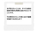 AIを使った副業の始め方をお教えします 今はAIで副業ができる！？話題のAI活用術を活かして稼ごう！ イメージ5