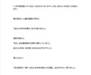 あなたの想いを物語に｜短編小説を執筆します アイデアや体験を、小説という形で感動の物語に仕上げます。 イメージ3