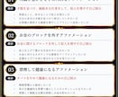 人生を激変させるアファメーションを提供します 聴くだけでOK！無意識を書き換えて望む未来を実現する強力音源 イメージ6