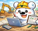 新出題形式対応！経験記述セットでお手伝いします 土木施工管理技士の経験記述が書けないと悩む方向け質問4つ分 イメージ1