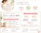 何もやる気が起こらない方、お話うかがいます 理解されない悩みや辛さ、そんなものを取り除けたら幸いです。 イメージ1