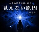 現実を動かす玄眼霊視◆最善の未来への答えを示します 迷宮を終わらせる人生の道標。日常に落とし込んだ具体策を授く イメージ2