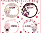 Vtuber、IRIAMアイコンリング制作します オリジナルアイコンリングで差をつけませんか？ イメージ1