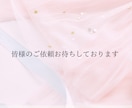 完全版♡恋愛性癖鑑定♡拗らせ物語暴きます 宿曜×恋愛性癖×家系の秘密から暴く、あなたの快感のスイッチ。 イメージ3