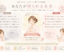 心が軽くなる時間を届けます 1人で抱えないで。看護師がお悩みに寄り添います。 イメージ4