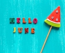 ６月）季節の話題を楽しもう✨巡る四季ご一緒します 【６月】梅雨／父の日／夏至／サッカーワールドカップ イメージ3