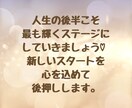 マヤ暦と易で”本当のあなた”を活かす鑑定をします 家庭も仕事も落ち着いた今、本来歩むべき生き方を伝えます イメージ6