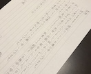 美しい文字で好印象を♪あなたの思いを代筆します 履歴書・採用時お礼状、お手紙、カード…ご祝儀袋の名前も◎ イメージ1