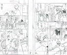 漫画ネーム添削します 初心者向け！漫画のネームのコマ割り等を分かりやすく変えます イメージ3