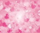 あの人とあなたの未来を鑑定します 恋愛成就♡応援！！あの人とあなたの今後の展開はいかに？ イメージ1