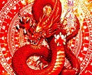 龍神様から降りてきたメッセージお伝え致します 波動高く心身を浄め整える施術家です。お悩みのある方へ。 イメージ1