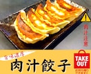飲食店様専門!!POP作ります!!ます 飲食店様必見！！格安POP作成 イメージ2