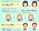 欲しい表情バッチリ揃う♪セットイラストお描きします 思い描いた理想を形に(๑˃̵ᴗ˂̵)GIFアニメ始めました イメージ7
