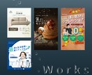 個性を活かしたWEB画像を制作いたします 初めての方でも安心！質問に回答するだけ、後はすべておまかせ。 イメージ7