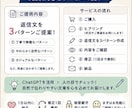 LINE・DM・メールの返信文を作成します 「なんて返せばいい？」を解決します イメージ3