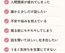 ５分でもOK 。ただ話したい時、お聞きします 疲れた日、誰かと少し話したい時ありませんか？ イメージ3