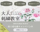 最短即日キャッチコピーも！おしゃれバナー作ります 月PV150万サイトの現役Webライター兼デザイナーがご提案 イメージ2