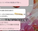 1発でお悩み解決！チャネリングメッセージ届けます 過去世、金脈、相手の気持ち、仕事の方向性、復縁どれでもOK イメージ4