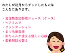 リスク0！やらないと損する逆転物販ノウハウ教えます 初月から0→1！ハードルが超低い、副業初心者の方におすすめ イメージ7