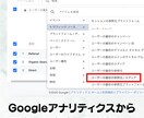アクセス解析できるQRコード作成します チラシなどの紙媒体の効果測定にも使えます！ イメージ3