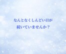 恋愛・人間関係の悩み相談｜疲れた心をそっと整えます 気持ちを整理し、無理のない一歩が自然と見えてきます イメージ2