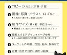 パッと目に付く分かりやすいポスター制作します 高品質＆低価格であなたのビジネスに魅力的な広告を イメージ3