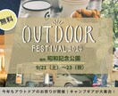 お気軽に♪SNS、広告バナー作ります 心を込めたデザインを仕上げます イメージ5