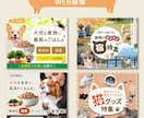 パッと目につくかわいいバナー作ります ヘッダー/バナー/アイキャッチ/SNS/ブログ/ショップ イメージ2