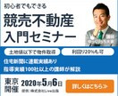 修正無料！バナー・ヘッダー制作します ポチッと押してしまいたくなる画像を、心を込めて作ります イメージ2