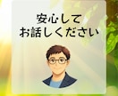 あなたの『今日の頑張り❗️』を全力で褒めます 誰にも言えない『努力』を全力で褒めます。安心してどうぞ☘️ イメージ10